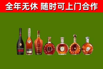 日照市回收洋酒