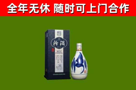 日照市烟酒回收汾酒.jpg