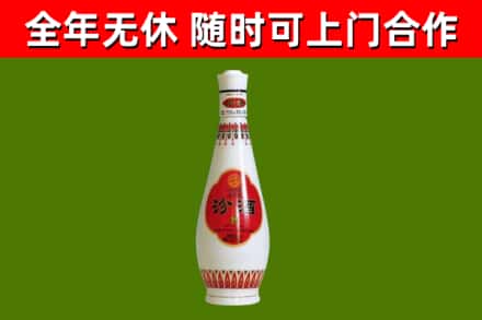 日照市回收老汾酒