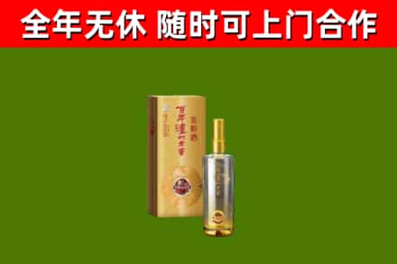日照市回收泸州老窖