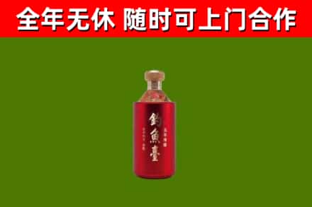 日照市回收钓鱼台