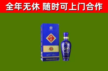 日照市回收杜康