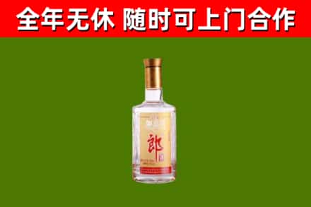 日照市回收郎酒