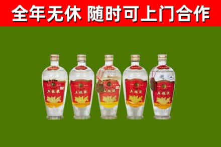 日照市回收老五粮液