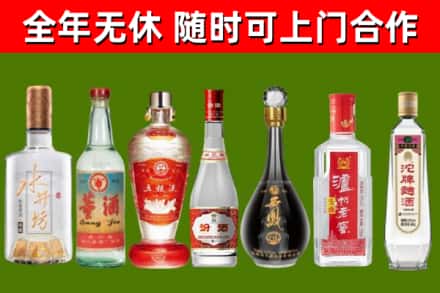 日照市回收名酒
