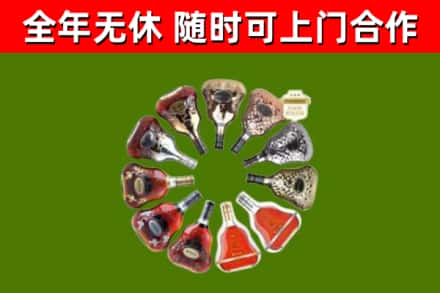 日照市回收XO