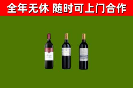 日照市回收拉菲红酒