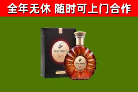 日照市回收人头马洋酒